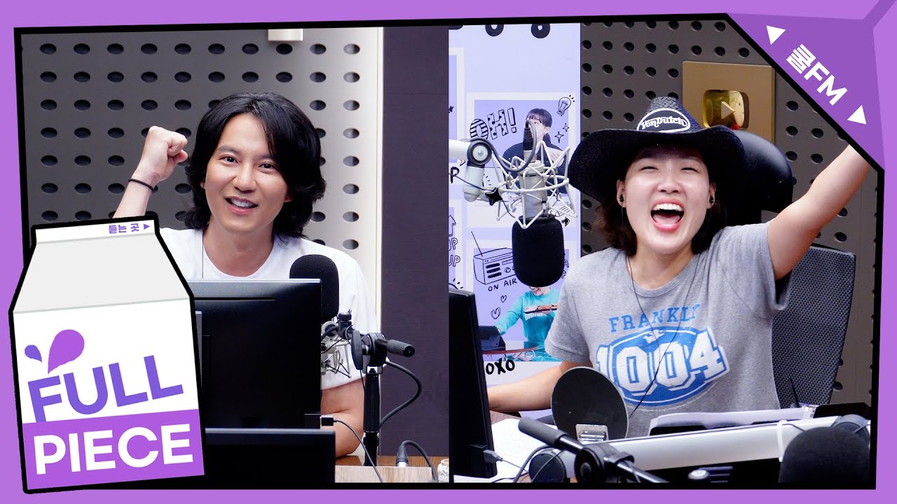 가광 초대석, 누구세요? with 김남길 / [이은지의 가요광장] I KBS 250808 방송