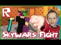 Skywars / Fight To The Death / Roblox