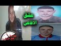 جبروت امراءه تتزوج 3 اخوه اشقاء وتتخ ـــلص من عائلة باكملها
