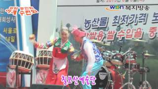 칠보산예술단