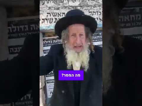 מסר מדהים מגורל הגר״א- הרב אלדד שמואלי. שתפו הלאה 🙏