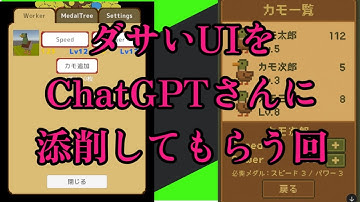 メダルゲームの放置デスクトップアプリ制作や、Unityやゲーム開発の質問・相談に応えたり【Unity作業配信】(2025-04-11)