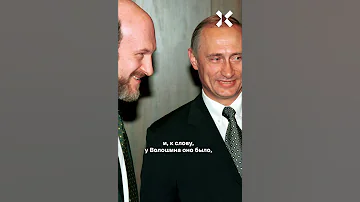 Ходорковский о разговоре с Путиным — это ПИСЕЦ!