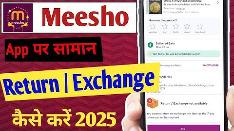 Meesho Se Order Return Kaise Kare | Meesho Product Return Kaise Karen | How To Return Meesho Order |