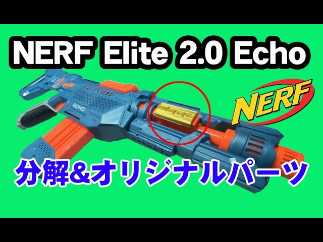 Video that didn't become a project] Nerf Elite 2.0 Echo CS-10 NERF