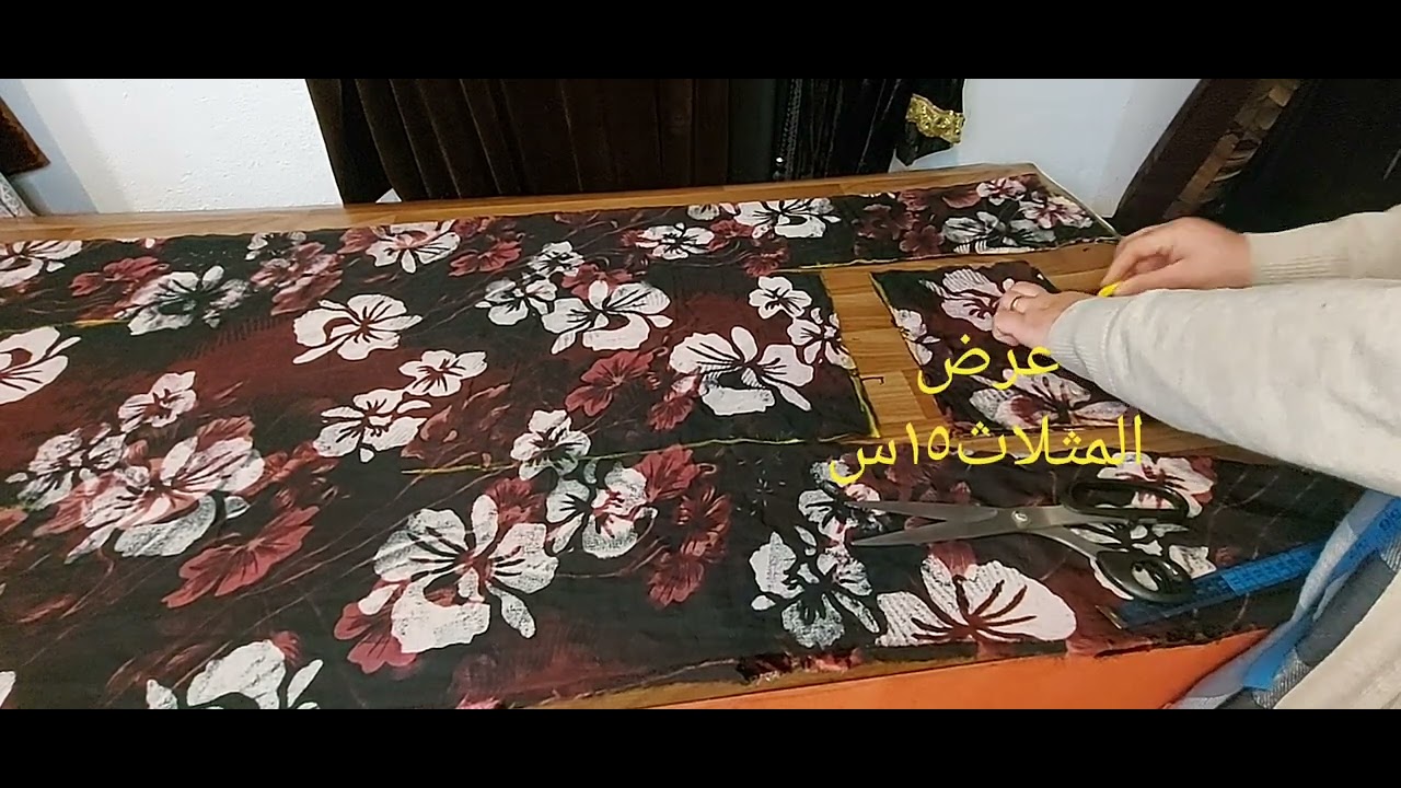 تفصيل بل اشبار🖐صايه ٧ قطع بطريقة جدا سهلا كه كرنا كورته كى ٧ بارجه# خياطة ام ايمن الكردي# ديكا ايمن