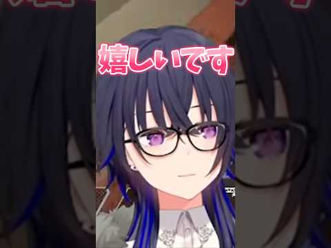 褒めるのが下手なつむおに、褒められて照れるのせさん【ぶいすぽ/切り抜き/一ノ瀬うるは/紡木こかげ/花芽なずな】