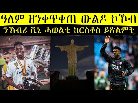 ቪዲዮ: ቪኒ ከሾርትላንድ ጎዳና እንዴት ሞተች?