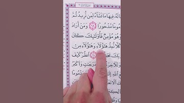 #الله‬‬‬ ‫#سبحان_الله‬‬ #ذكر #قرآن‬‬ ‫#استغفر_الله‬ ‫#تلاوة‬ ‫#تلاوات_خاشعة‬ ‫‬ #قران_كريم #سورة