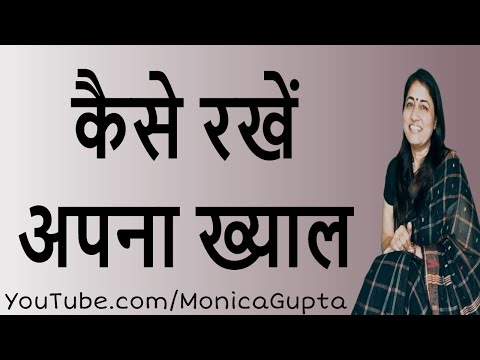 वीडियो: कान से कीड़े कैसे निकालें: 14 कदम