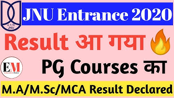 Jnu Entrance Exam 2020 Result आ गया | JNUEE 2020 M.A,M.Sc,MCA Result Declared | Jnuee 2020 Result