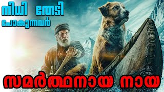 The Call of the Wild 2020 Movie Explained in Malayalam | Cinema Katha | Malayalam Podcast
