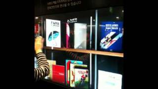 Famous Hyundai's interactive bookstore Wealth