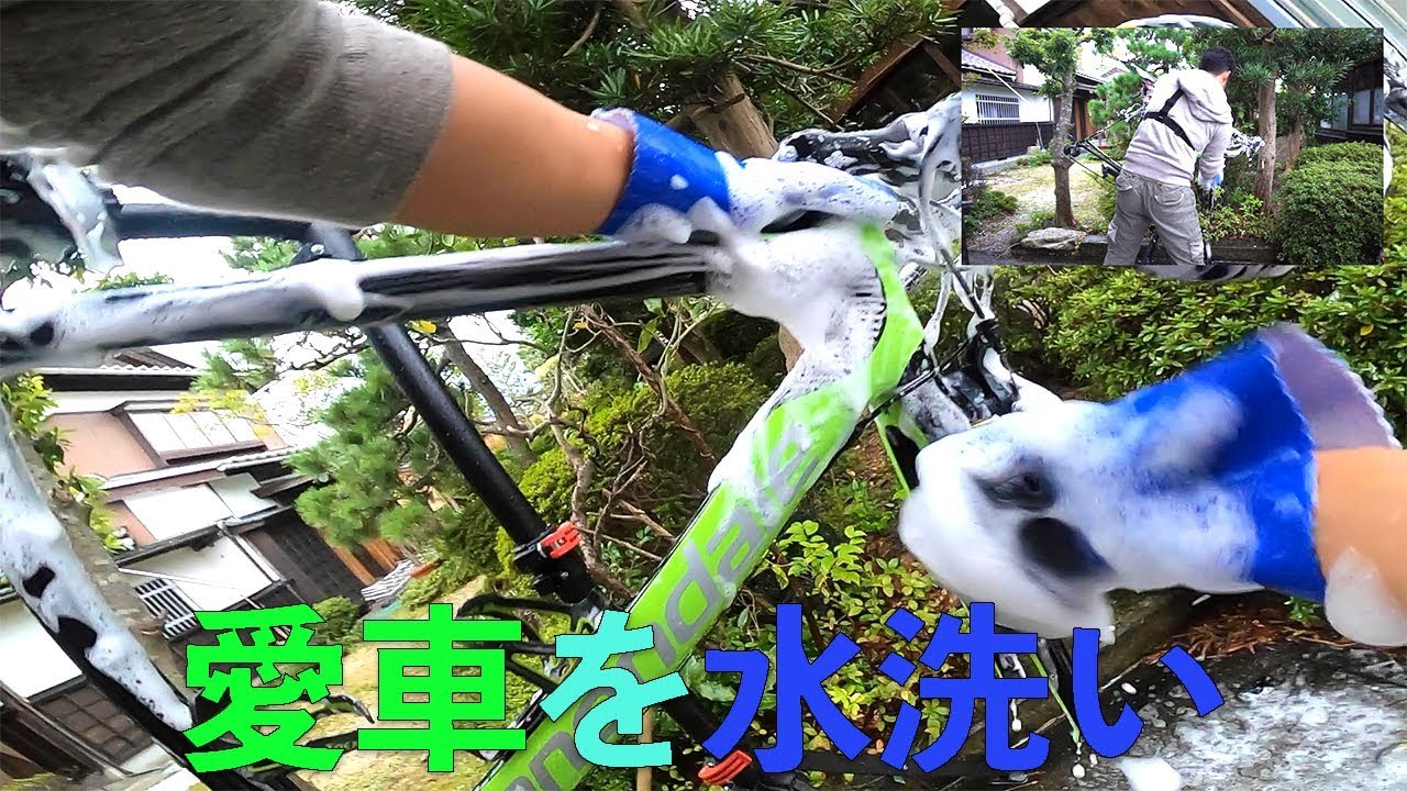 ロードバイク洗車】洗車をしてたら不具合を発見！！(日常点検の大切さ