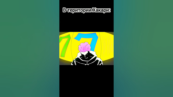 Этот бой длился долго😂🤣 #jujutsukaisen #магическаябитва #jjk #anime #hakari #uraume #рекомендации