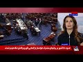 دیدار ترامپ و شی؛ نگرانی کنگره از همکاری چین و جمهوری اسلامی