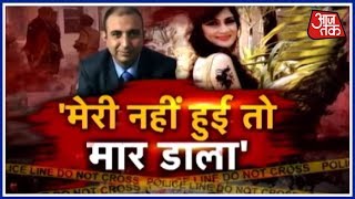 Major Nikhil Handa ने पूछताछ में कबूला जुर्म, शादी से किया इंकार तो Shailja को मार डाला