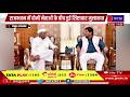 राज्यपाल हरिभाऊ बागड़े से मिले केंद्रीय मंत्री रामदास अठावले | JAN TV