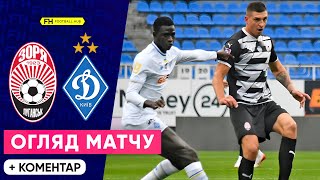 Зоря Динамо. Криза Киян Триває Огляд Матчу. 9 Тур Упл