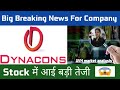 Dynacons Systems Share Latest News Today |Dynacons Systems &amp;Solution Share Latest News