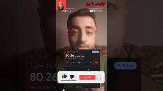 شغل اون لاين وبالريال العمانىexplore اقبض_بالدولار ميراندو_نون viral foryou shortvideo دولار