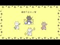 崇めよ！猫神様信仰　self cover 【オリジナル曲】