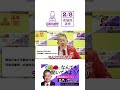 政治とは 小池晃になんでも聞いてみよう