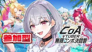 北条なぎさ 新人Vtuberの配信のサムネイル画像