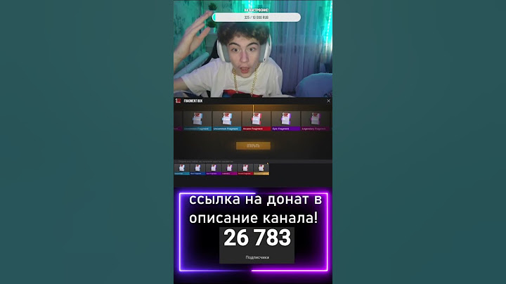 Я ВЫБИЛ НЕМЕЛИС ФРАГМЕНТ В STANDOFF 2! СКРАФТИЛ NAMELESS СКИНА В STANDOFF 2! #неймлесс #shorts