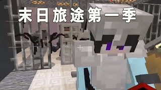 Minecraft: Wake up and find that there are zombies all around you. Is this the end of the world? Ca