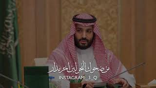 من مساري الليل لاطراف النجوم كلمات