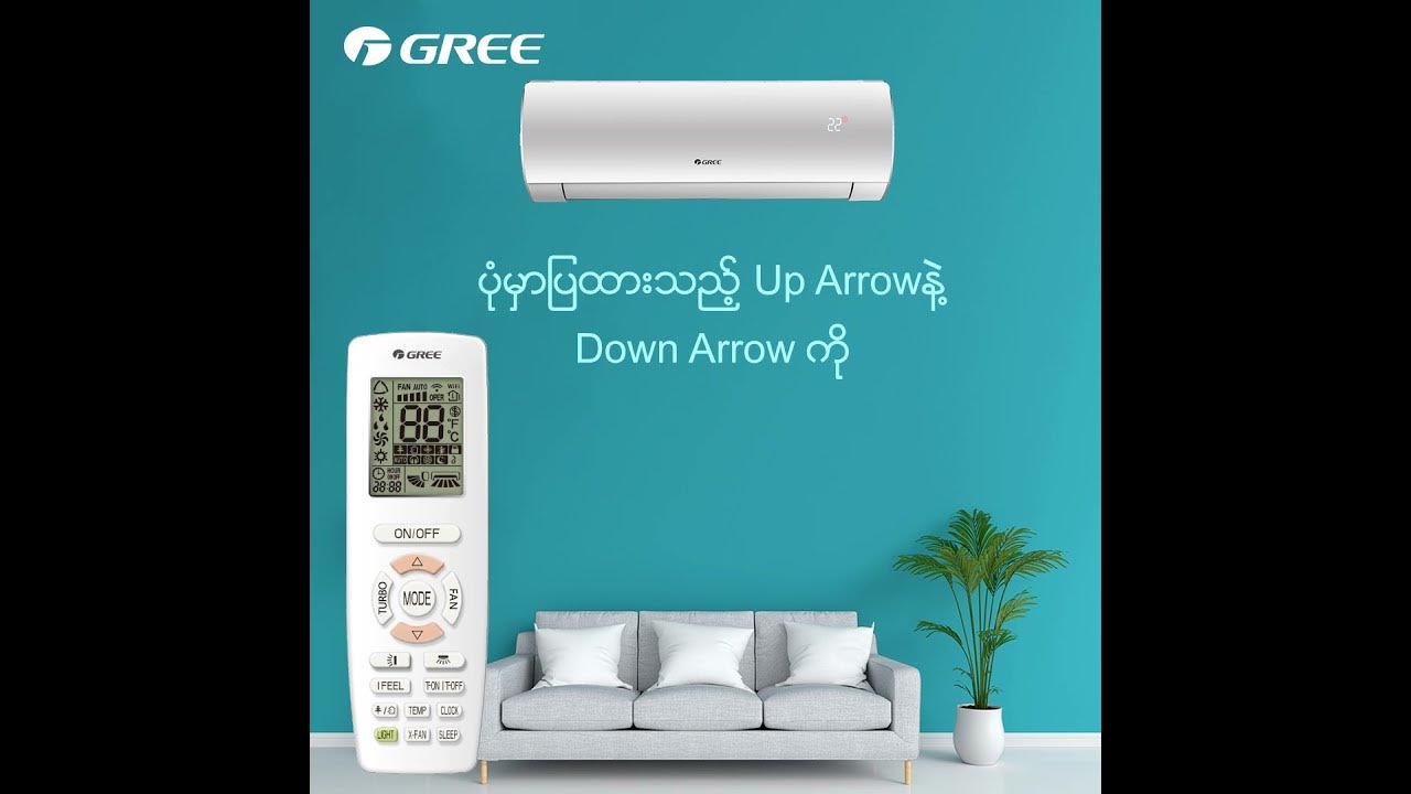 How to set Child Lock on Gree AC YouTube