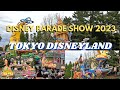TOKYO DISNEY PARADE SHOW  2023/ TOKYO DISNEYLAND (4K)