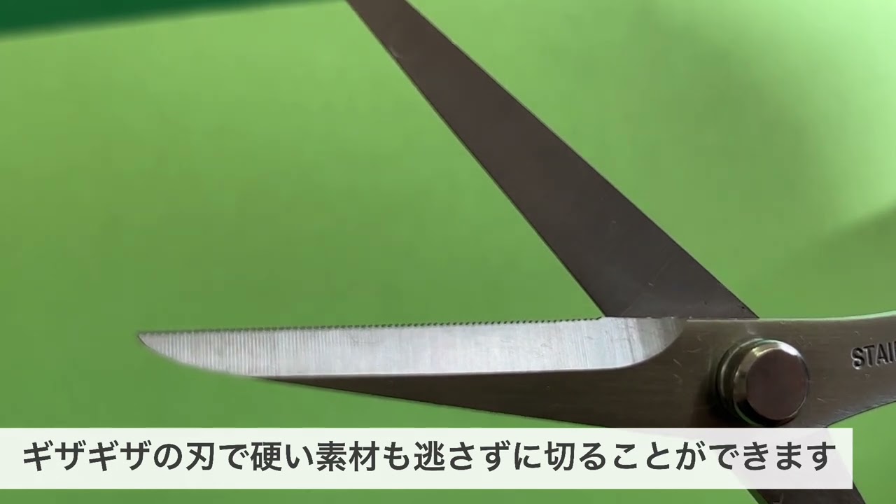 工具箱の必需品 ギザ刃付きアラミド用ハサミ（AW-165HGK）工具 はさみ