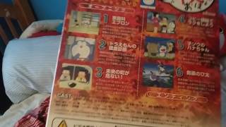 My amazon.co.jp package