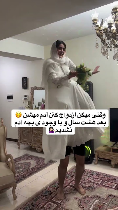 خوبه دیگه حوصله سر نمیره😅 #کلیپ_خنده #خندانندهشو #خندارترین #طنز #مهربون