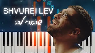Download Lagu Shvurei Lev by Hanan Ben Ari. שבורי לב חנן בן ארי. Easy tutorial with chords. פלייבק MP3