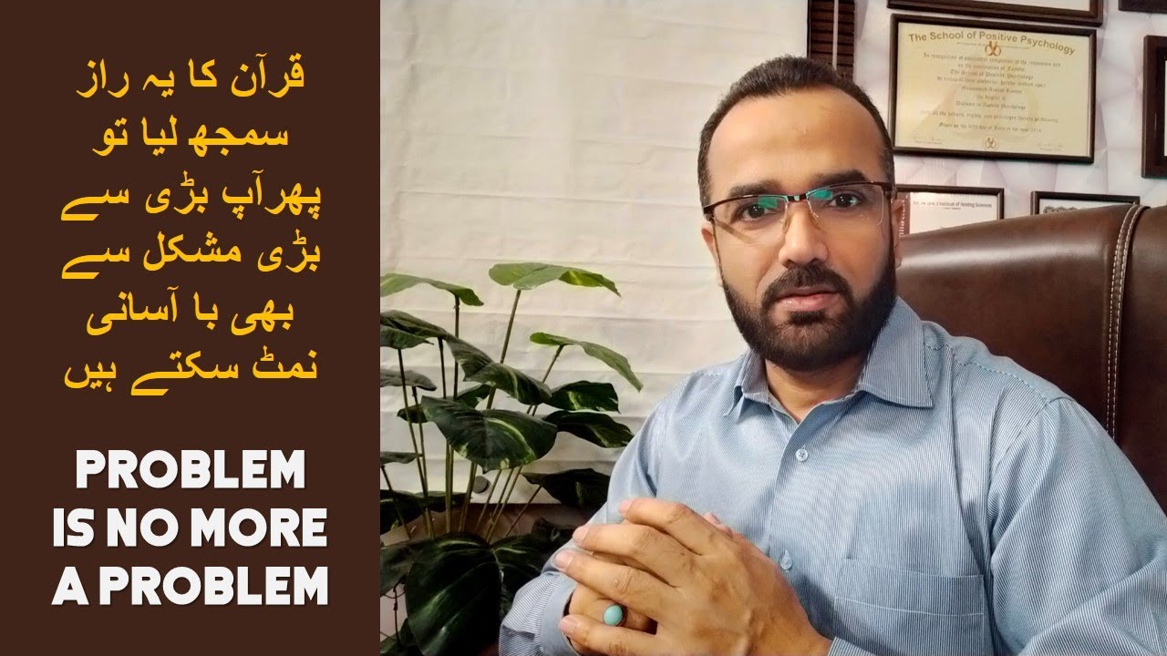 Is ko samajhnay k baad aap ban jao gay 𝐔𝐧𝐬𝐡𝐚𝐤𝐚𝐛𝐥𝐞 🔥