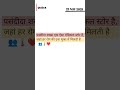 quotes ✍🏻❤️💭 #shorts #shyari #poetry #sad #youtubeshorts #bihar #ssc #motivation #thoughts #love #ss