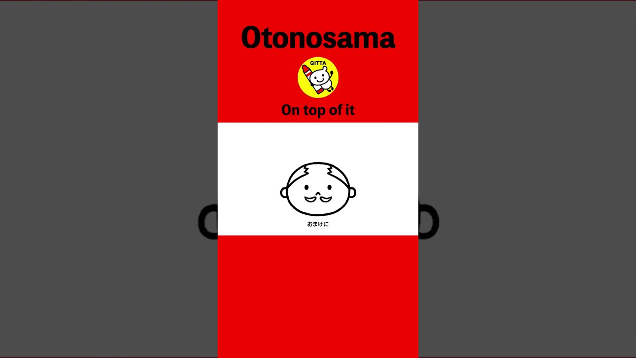  Otonosama 35 Shorts
