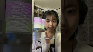 갓성비에다 최첨단 마이크! 마오노(Maono)의 DM40 Pro