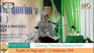 Tilawah Dewasa Putri. No Peserta 209 || STQ Tingkat Kota Lubuklinggau Tahun 2021