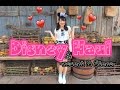 🌟Disney HAUL🌟~リゾートとストアの購入品~