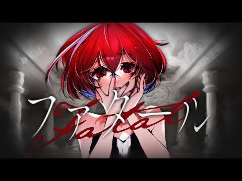 【推しの子】ファタール/GEMN coverd by朱唱ねこ