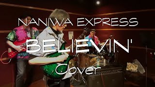 Video thumbnail of "BELIEVIN' ナニワエキスプレス カバー / フュージョンバンド「T4」/ ビリービン"