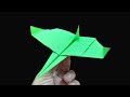 Kağıttan Boomerang Uçak Yapımı ver 34  | Bumerang kağıt uçakları yapma | Paper Airplane easy