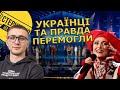 Вигнання Аліни Паш з Євробачення. Як ми змусили зняти співачку з конкурсу завдяки правді