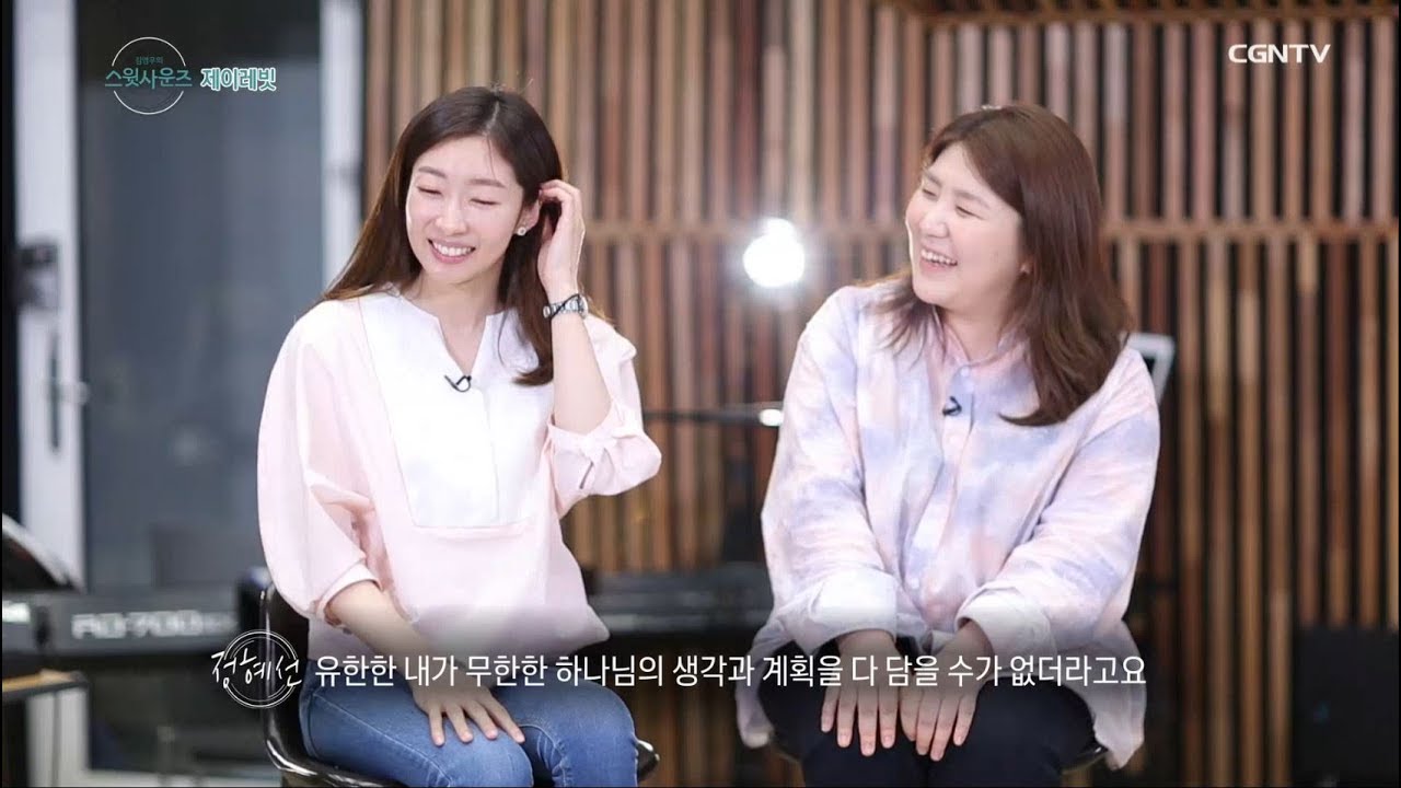 제이레빗 편 @ 김영우의 스윗사운즈 시즌 2