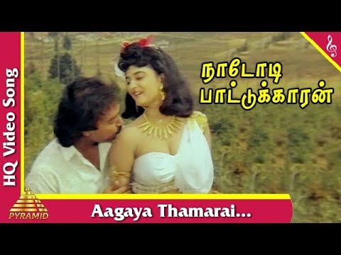 Nadodi pattukaran tamil movie songs download berlindalet Nadodi pattukaran tamil movie songs download berlindalet