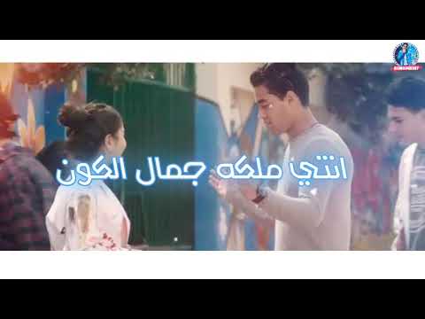انتي ملكه جمال الكون حالات وتس رومنسيه نور التوت مهرجانات 2020